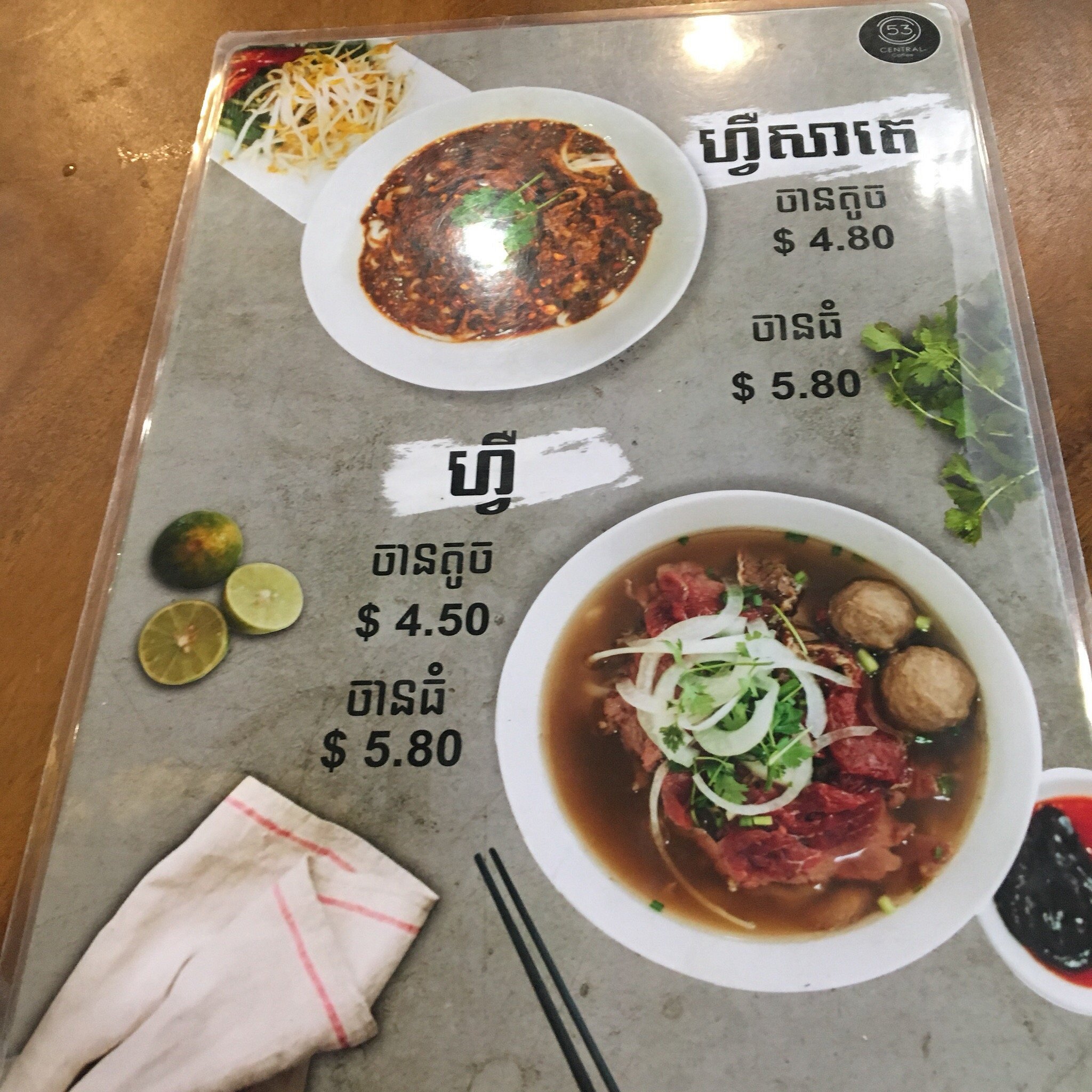 53 Central Coffee & Pho photo 4