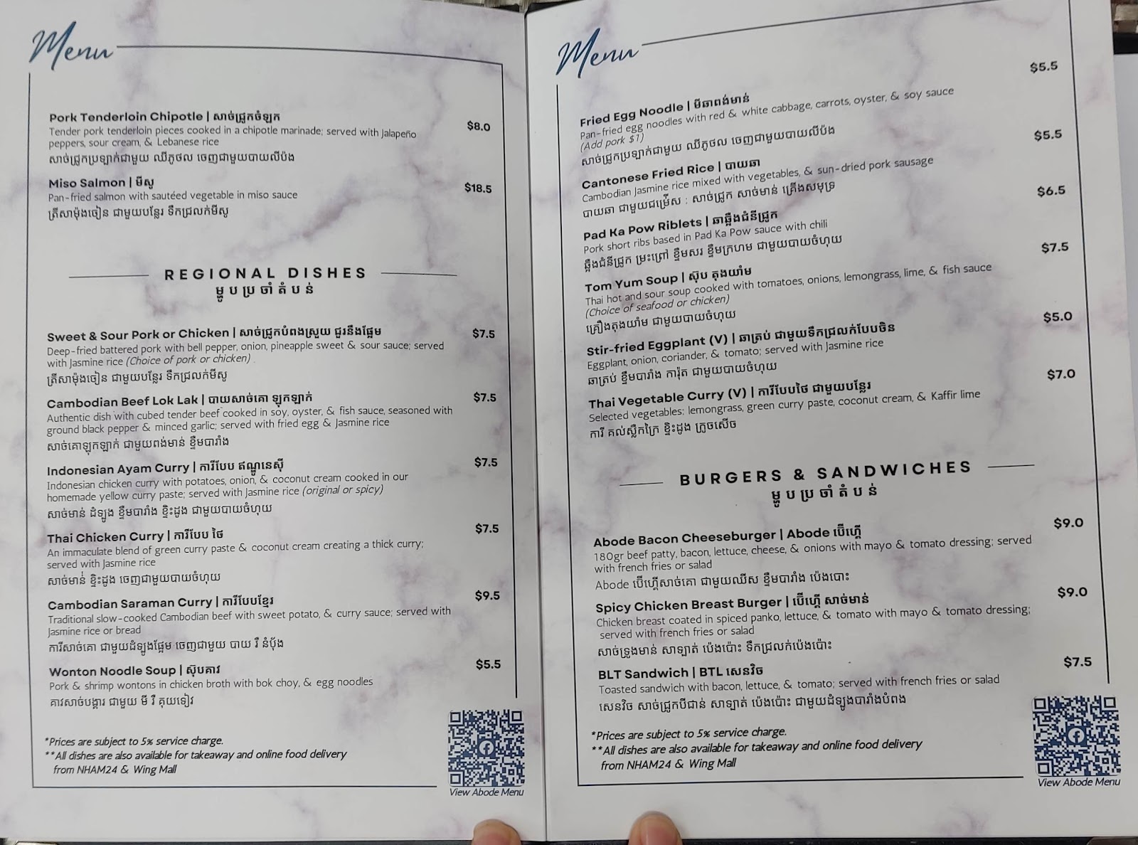 Abode Bar & Lounge photo 2