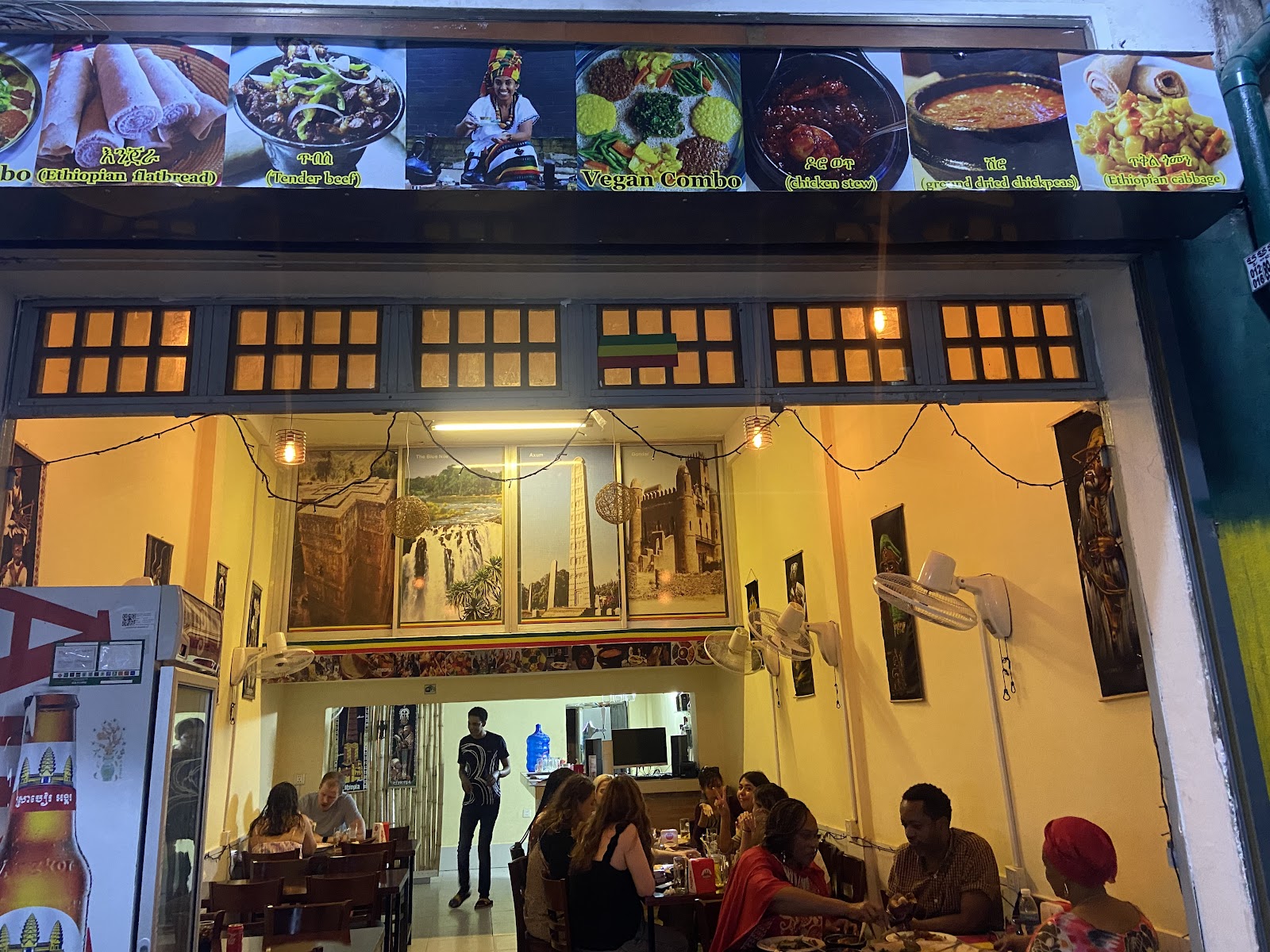 Addis Ethiopian Restaurant
