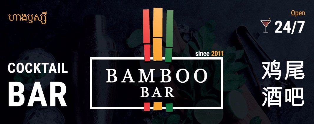 Bamboo Bar
