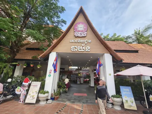 Bayon Restaurant - Branch : street 2004
