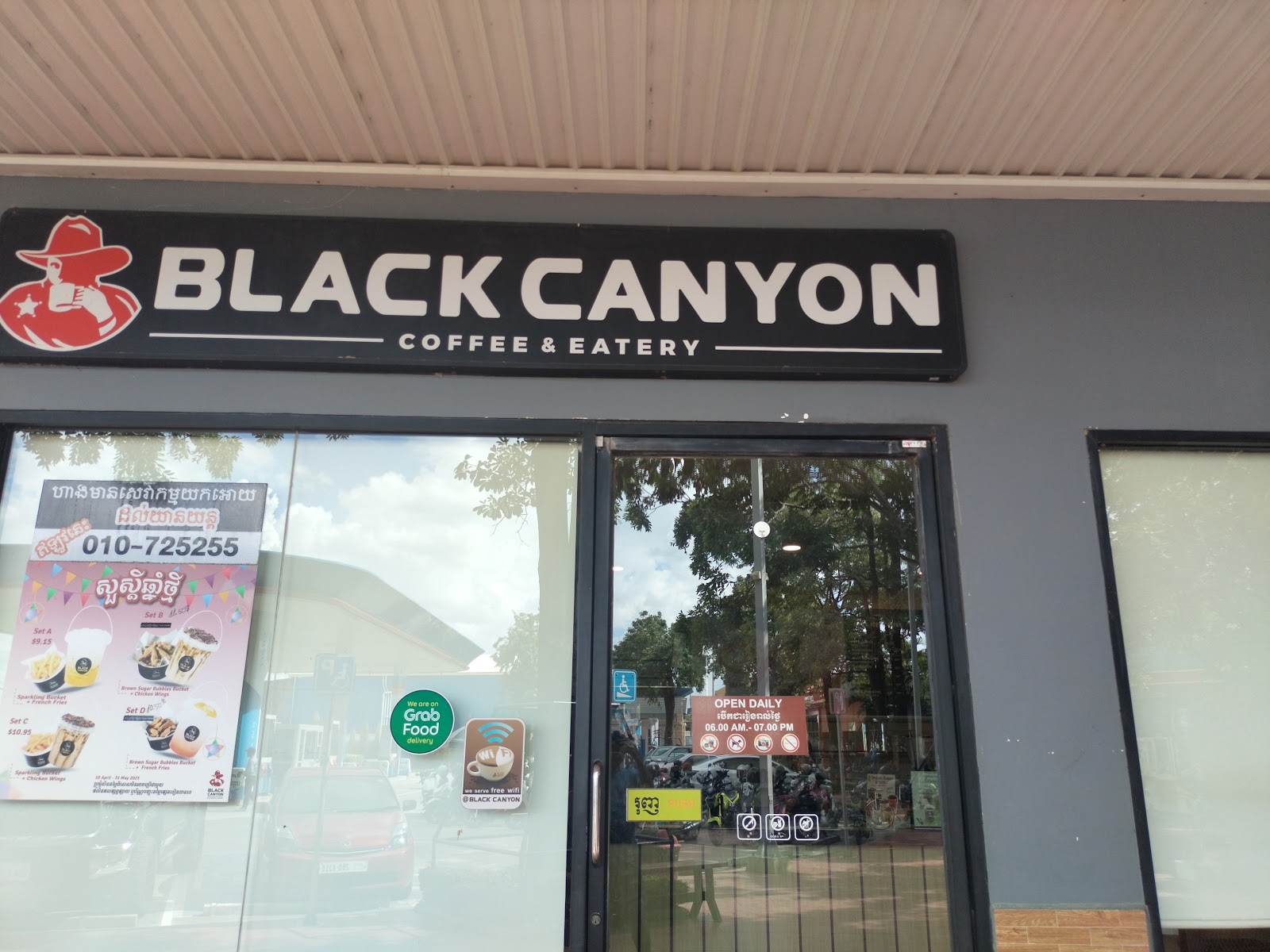 Black Canyon photo 3