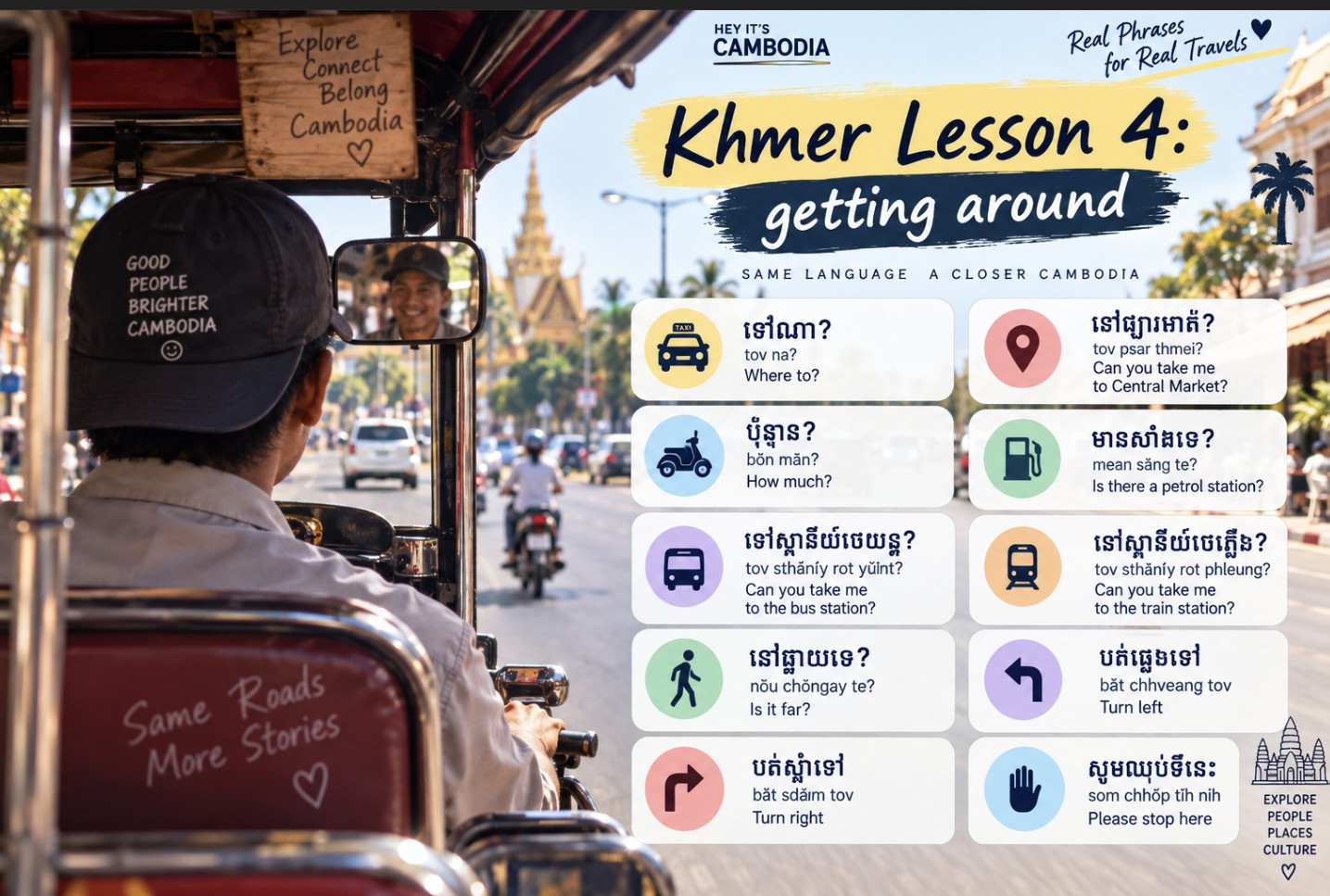 Khmer Lesson 4: getting around
