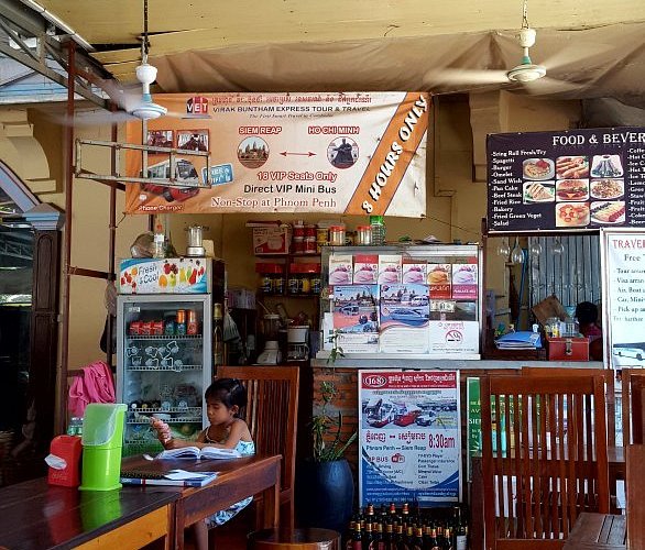 Bong Srey Mith Laor Restaurant photo 3