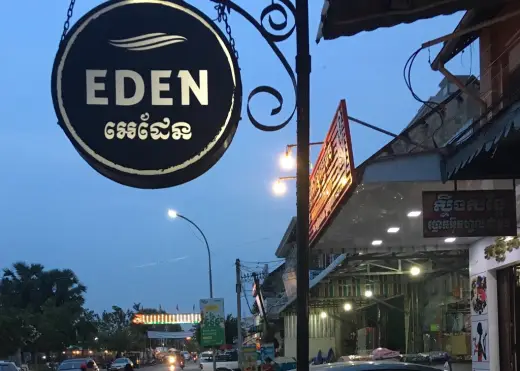 Cafe Eden, Cafe, European