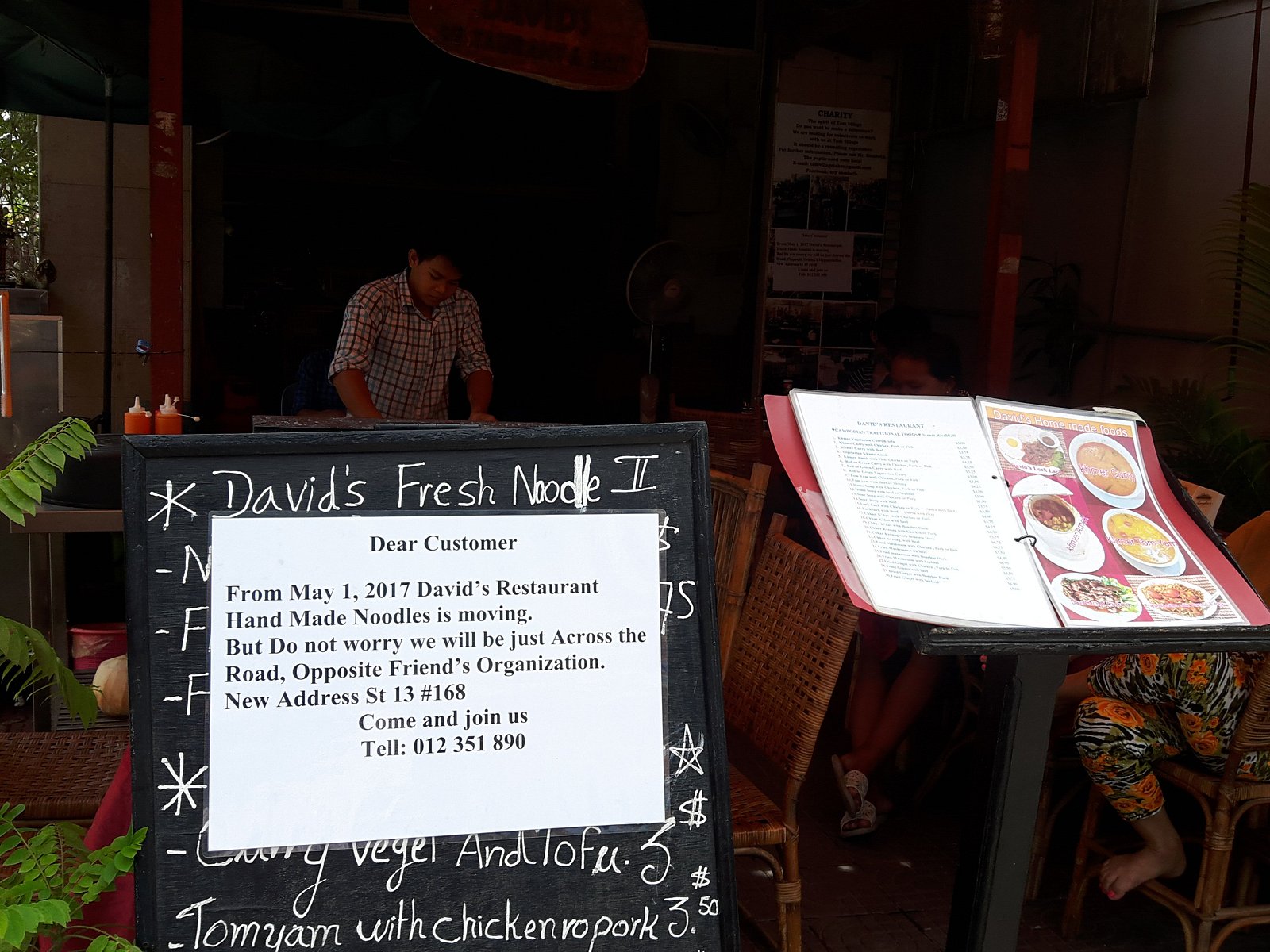 Davids Noodle photo 5
