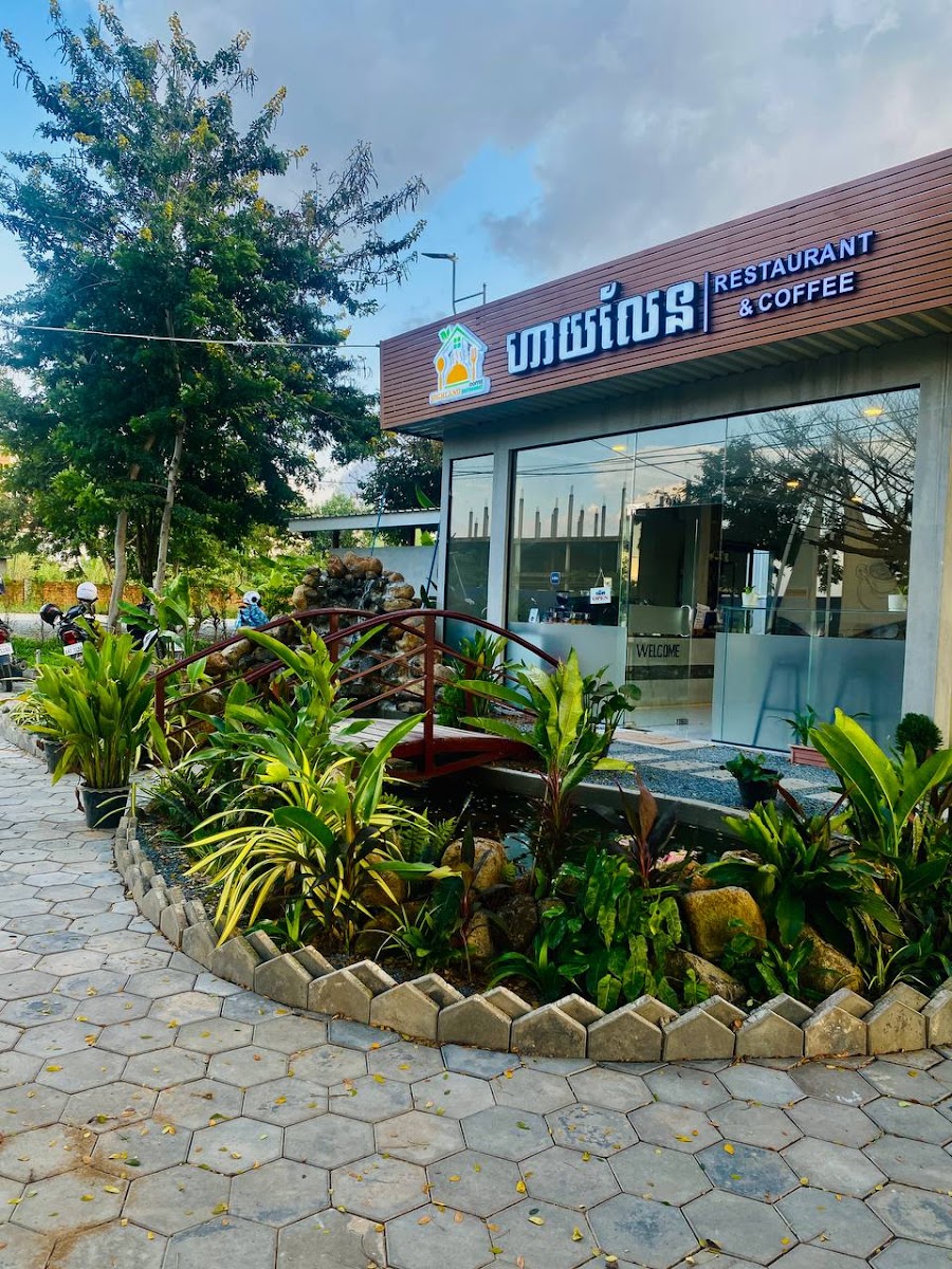 Highland Coffee & restaurant ហាយ លែន កាហ្វេ និង ភោជនដ្ឋាន