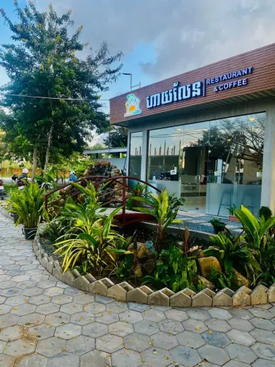 Highland Coffee & restaurant ហាយ លែន កាហ្វេ និង ភោជនដ្ឋាន