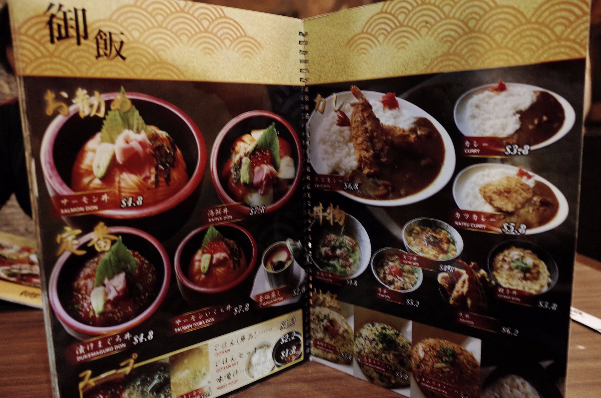 Honda Sushi photo 3