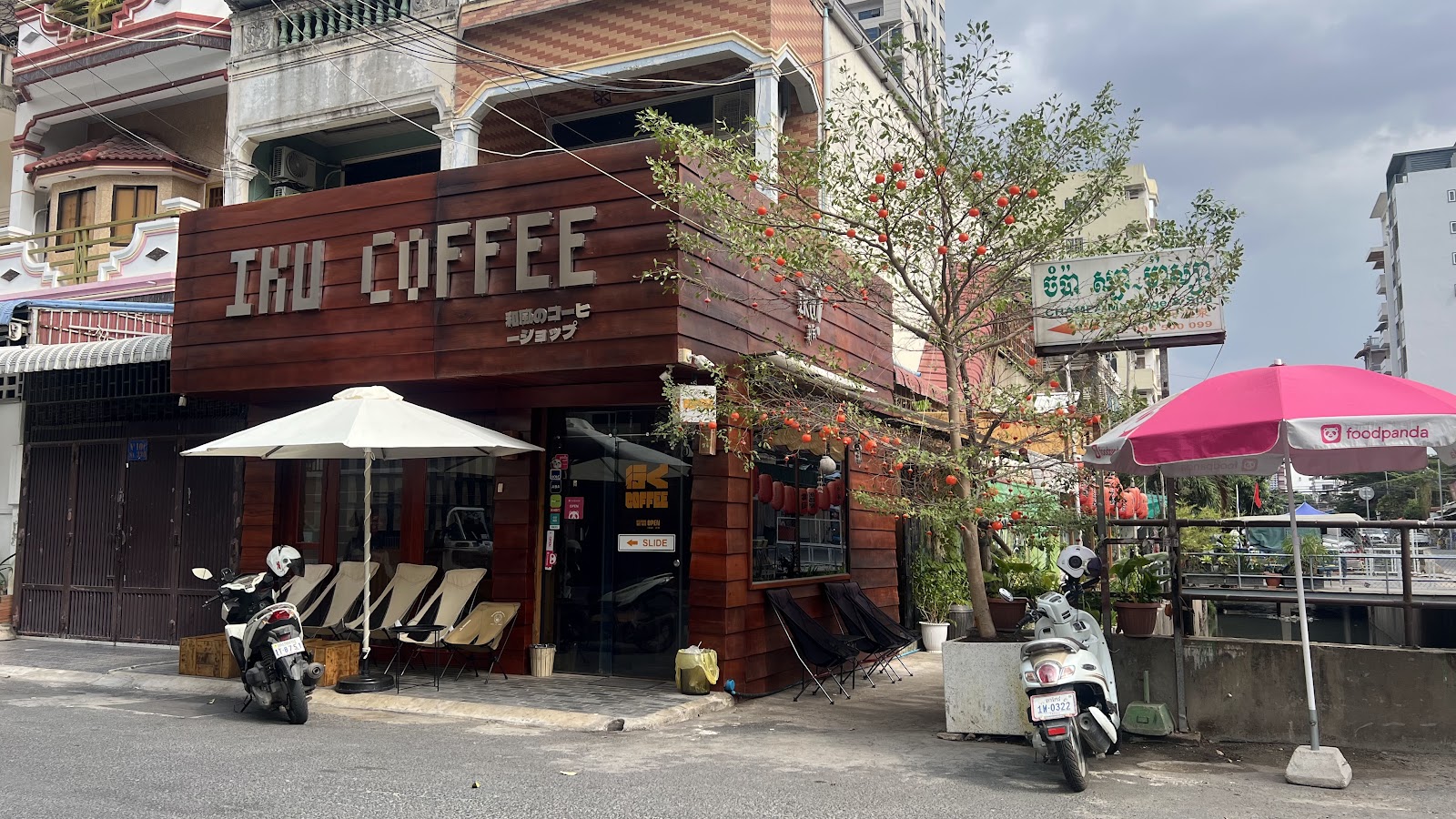 IKu Coffee
