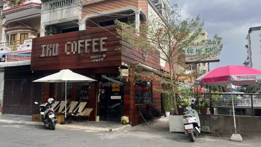 IKu Coffee
