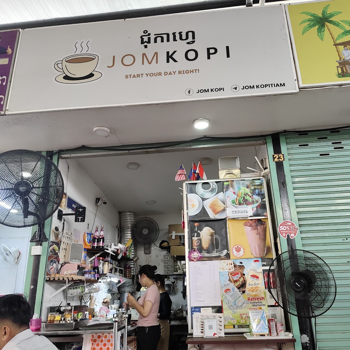 Jom Kopi - Coffee Shop