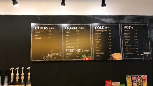 Jong Coffee, Cafe, Asian, Cambodian
