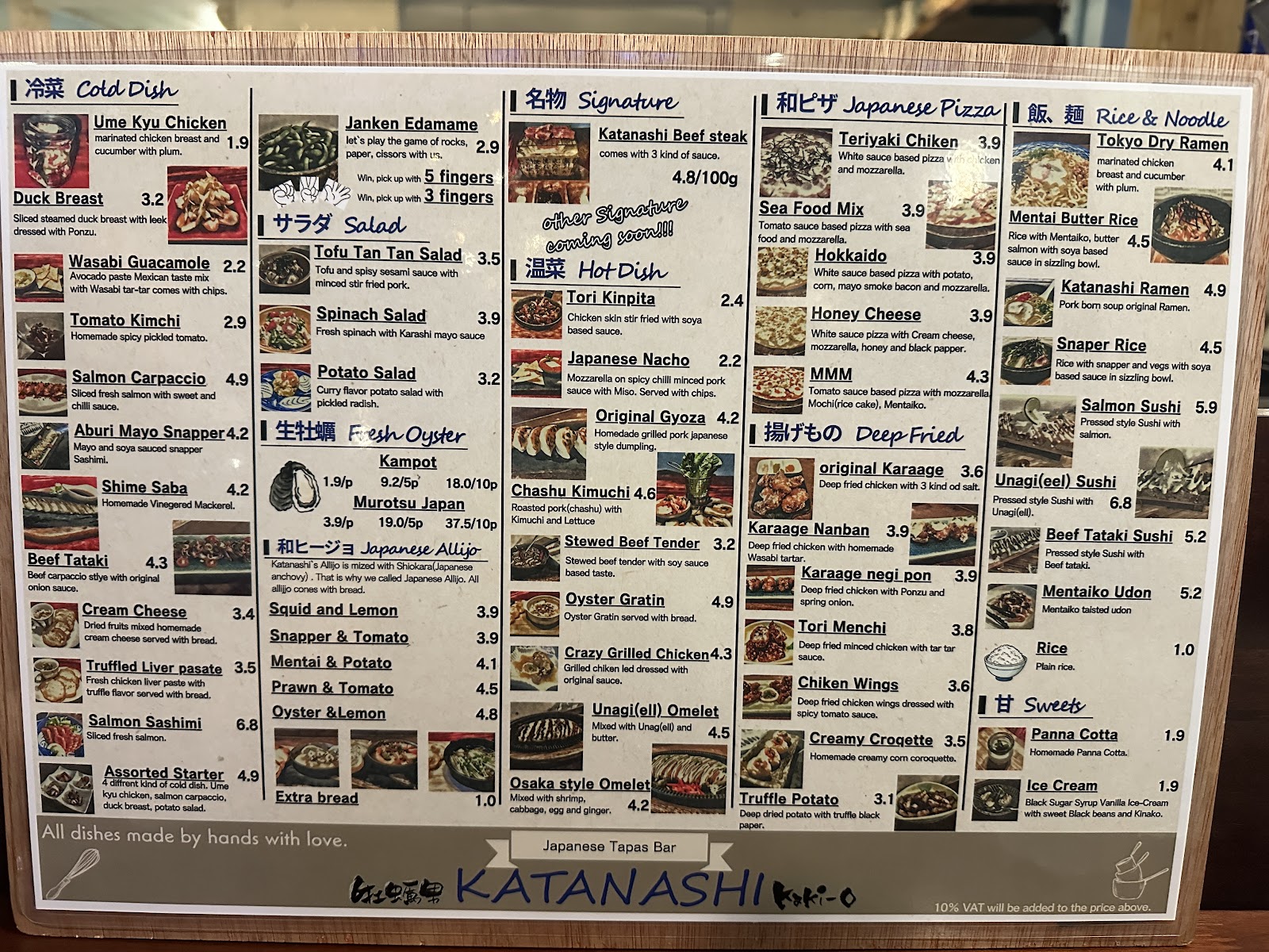 Katanashi photo 2