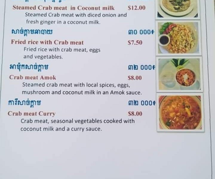 KEP SUR MER Restaurant photo 2