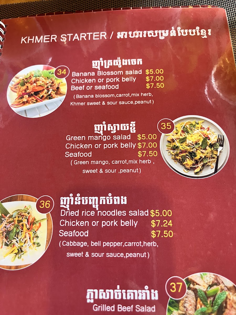 Khmer River House Restaurant photo 2