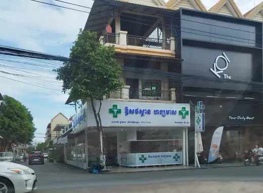 KOI Thé Piphop Thmey Chamkardoung