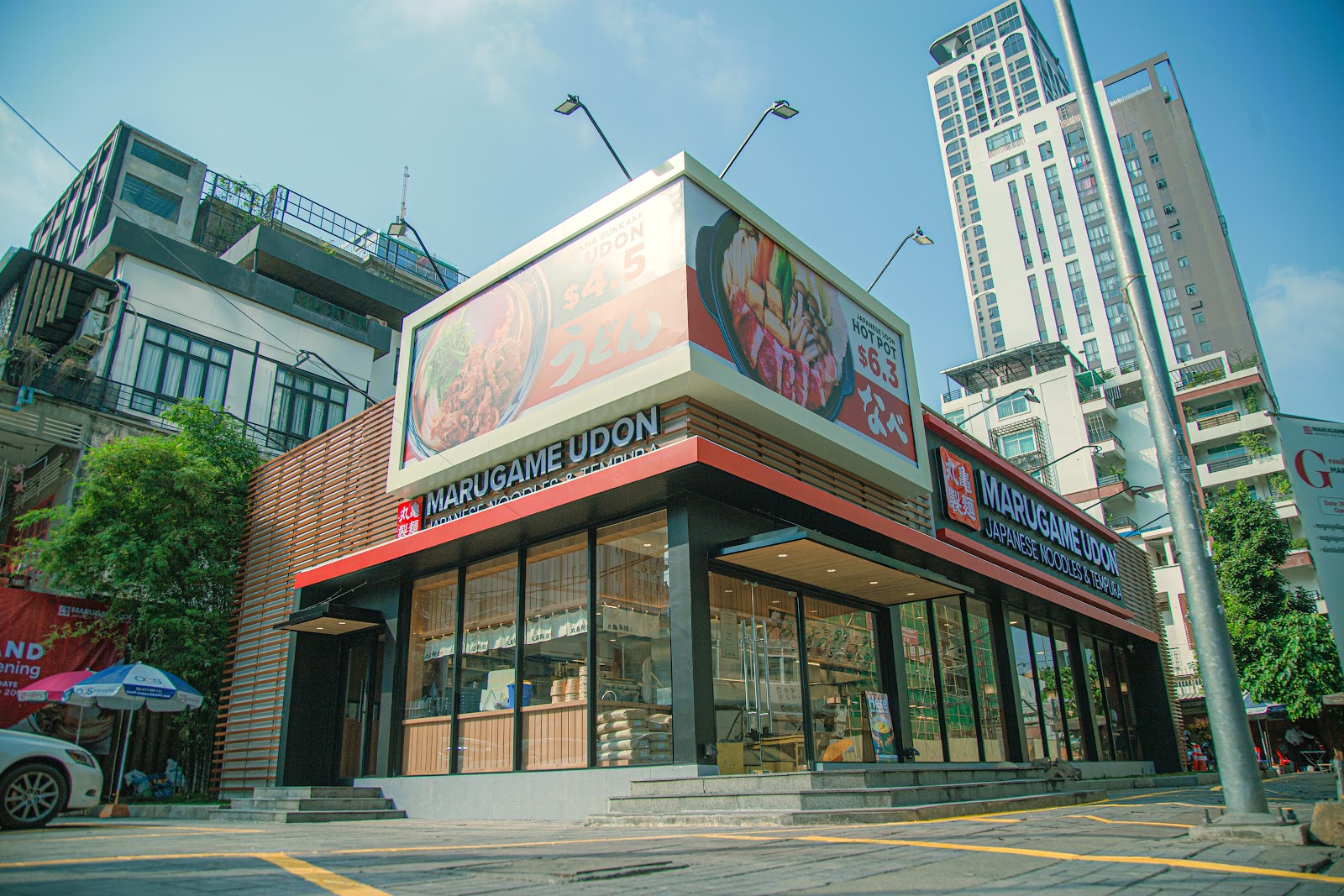 Marugame Udon Boeung Keng Kang