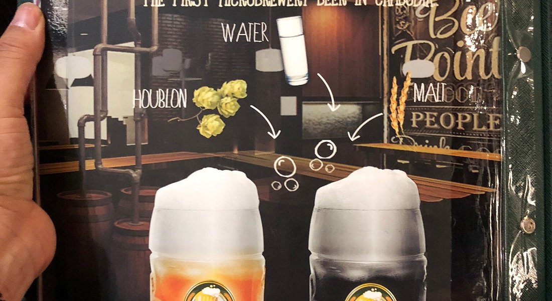 Munich Microbrewery Eon Mall photo 2