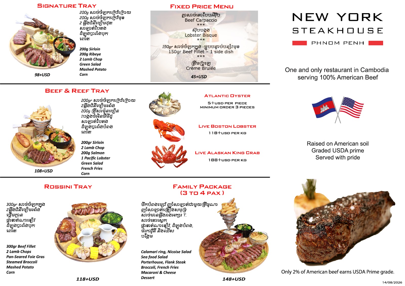 New York Steakhouse Phnom Penh photo 2
