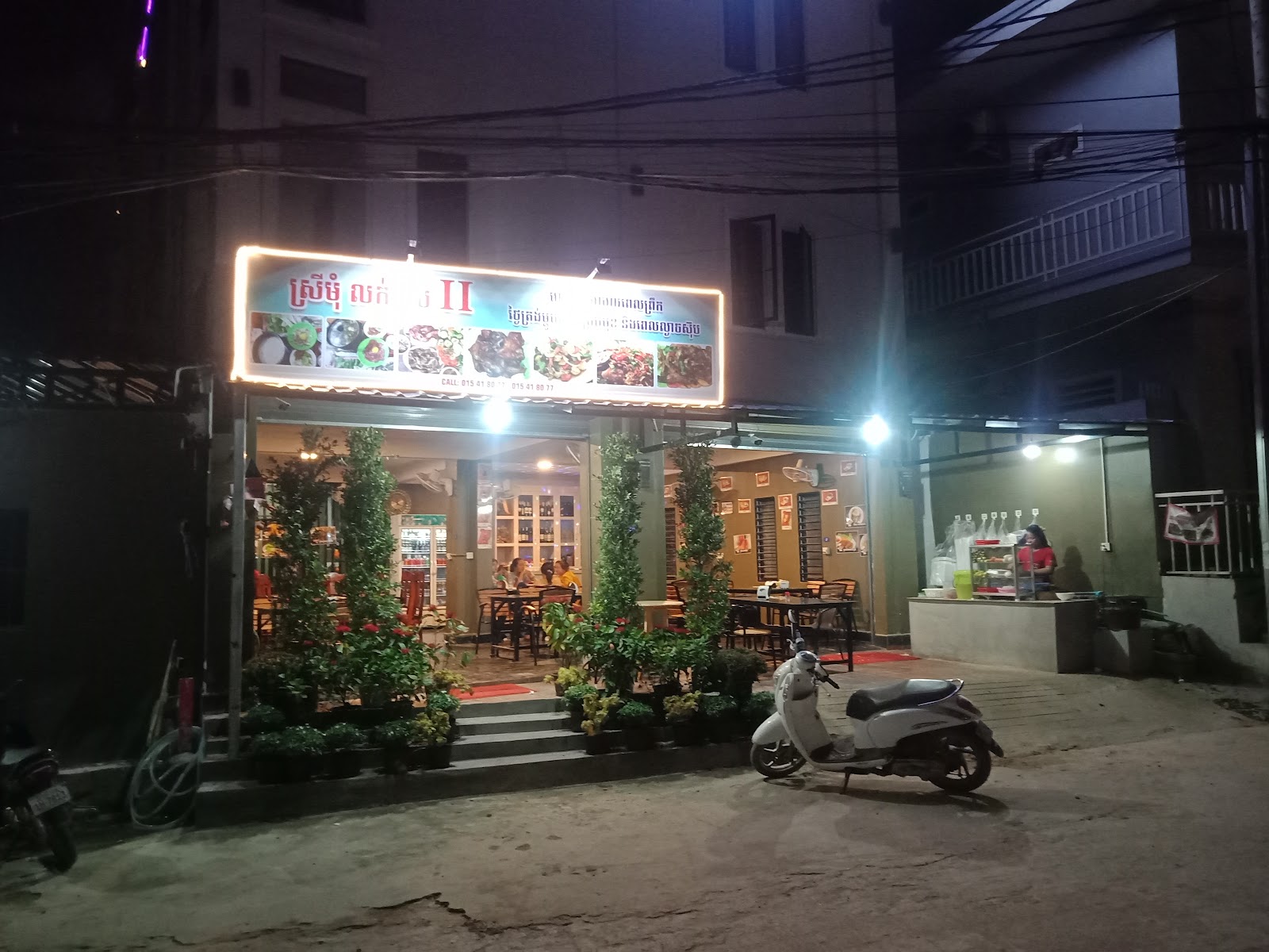 Nongki Nongki Indonesian Food Sihanoukville photo 4