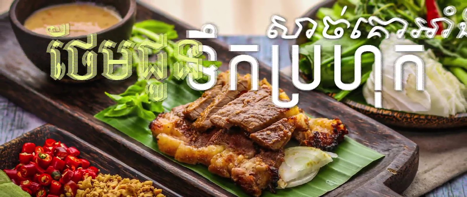 One More Restaurant (Toul Kork) photo 5