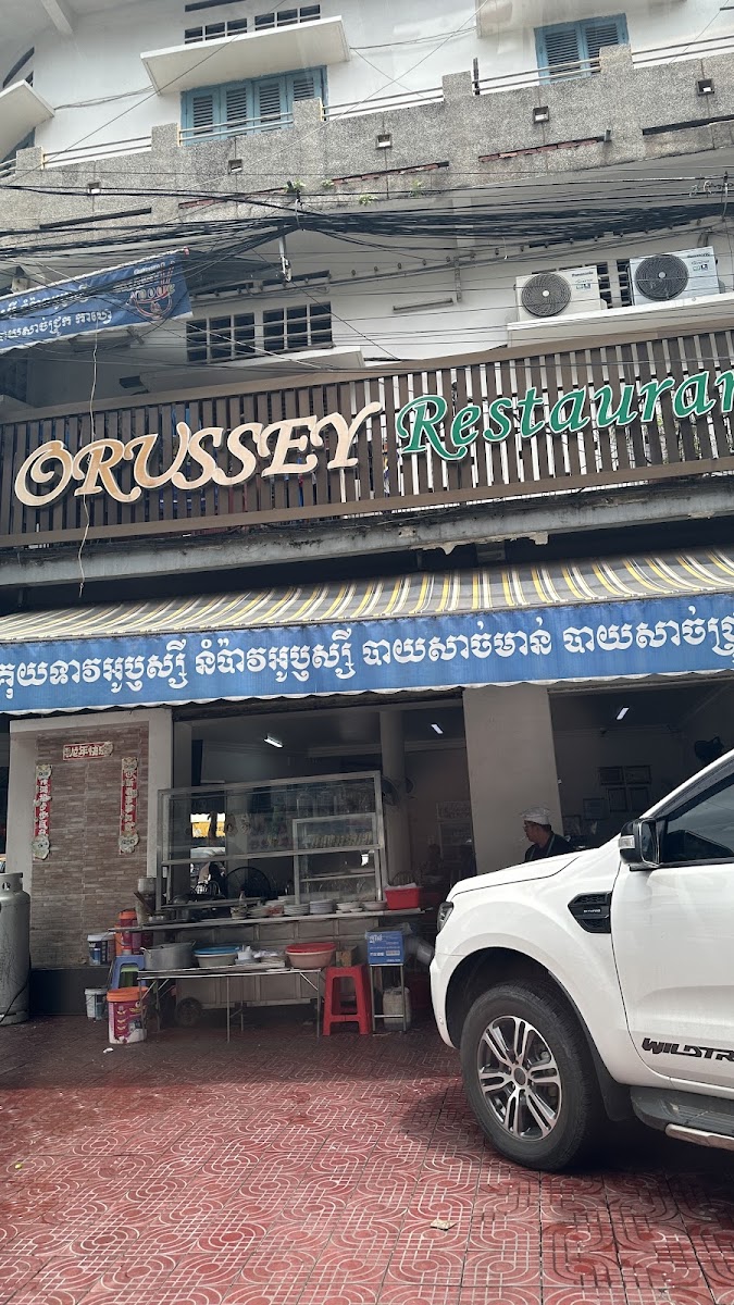 Orussey Restaurant photo 3