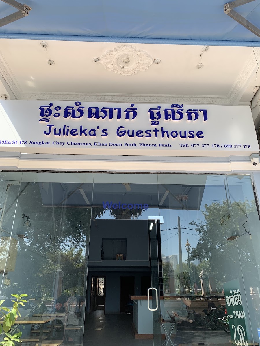 Phnom Penh Three Rivers Restaurant photo 4