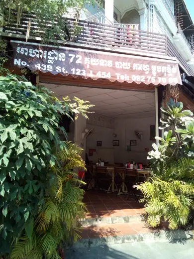 Restaurant 72, Asian, Cambodian