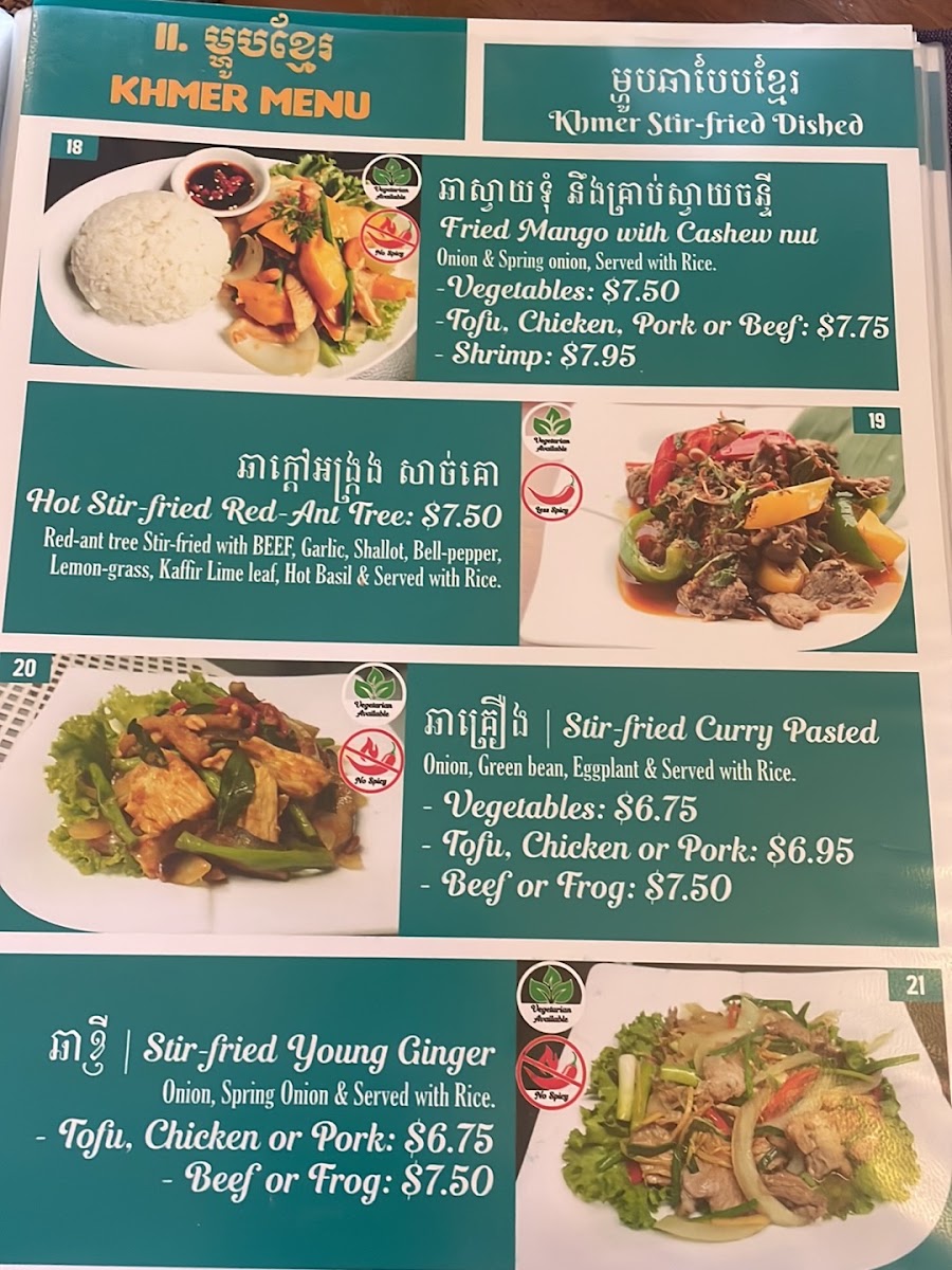 Romduol Khmer Restaurant photo 2