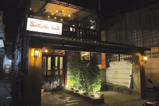 SaKaNa LaB, Japanese, Seafood, Sushi, Asian, Pub