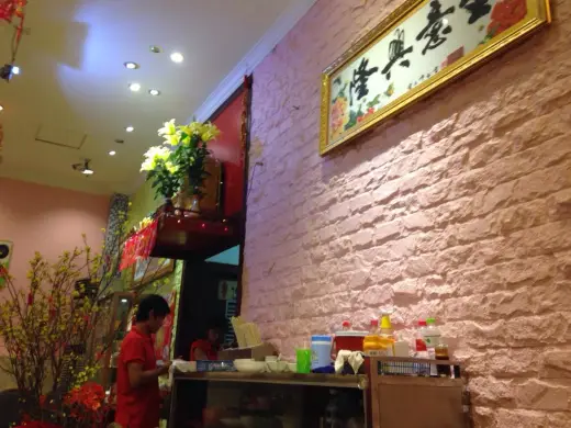 Sam Doo, Chinese, Asian, Hong Kong