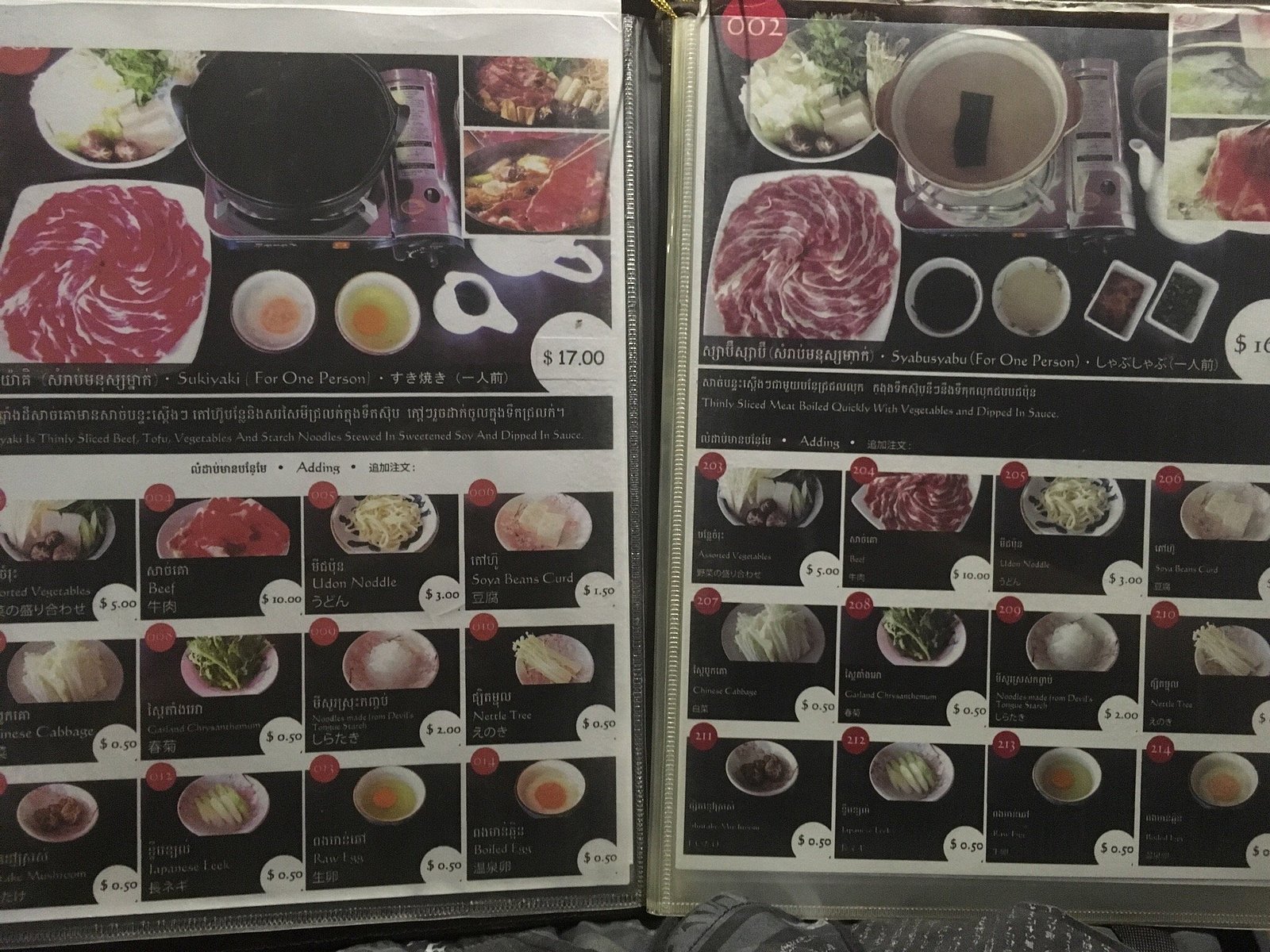 Samurai Japanese Restaurant & Bar photo 2