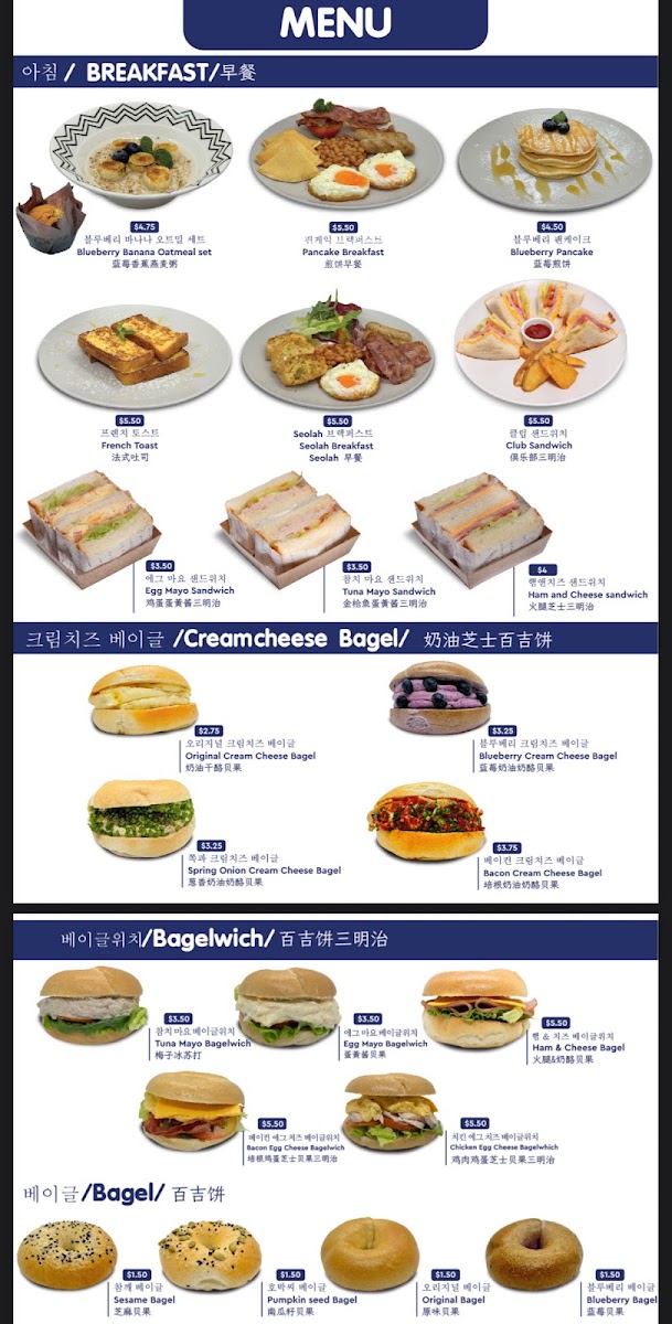 Seolah Café photo 2