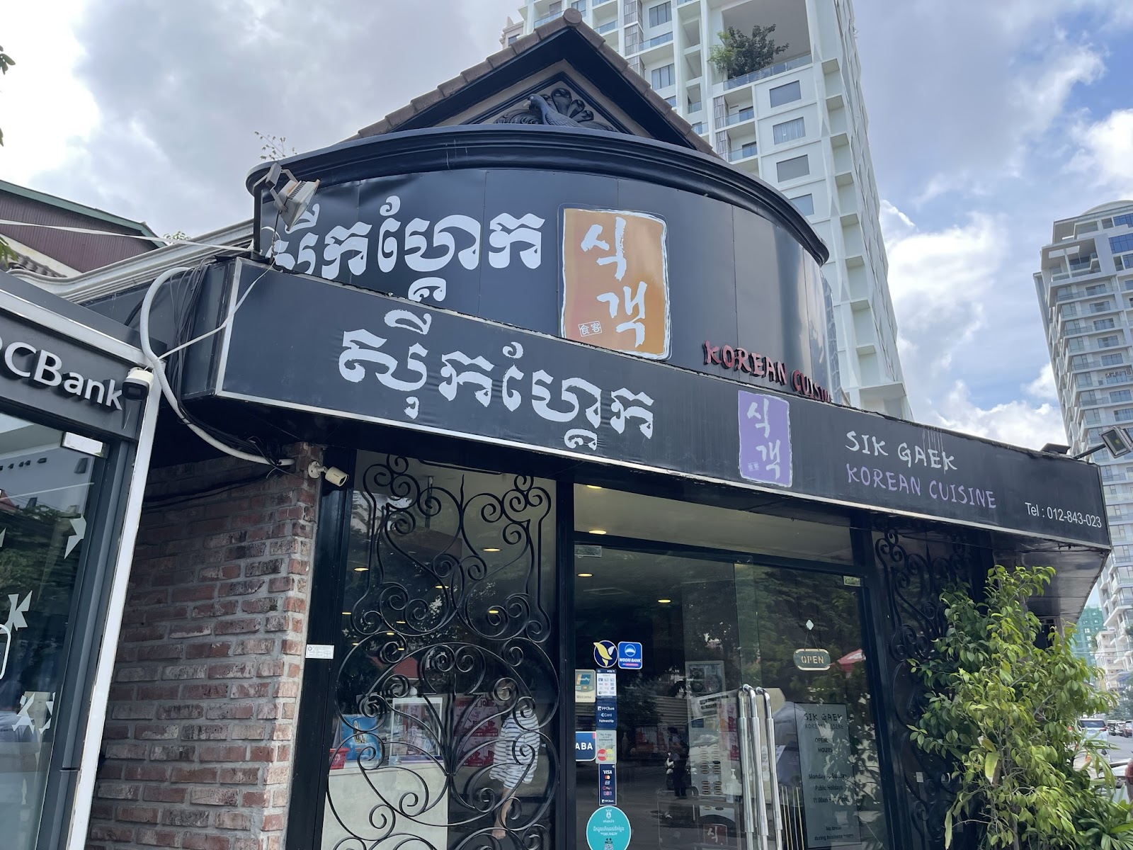 Sikgaek Korea Restaurant
