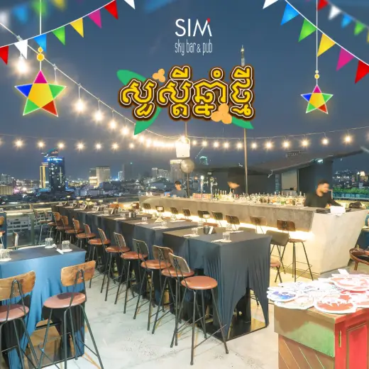 SIM skybar & pub