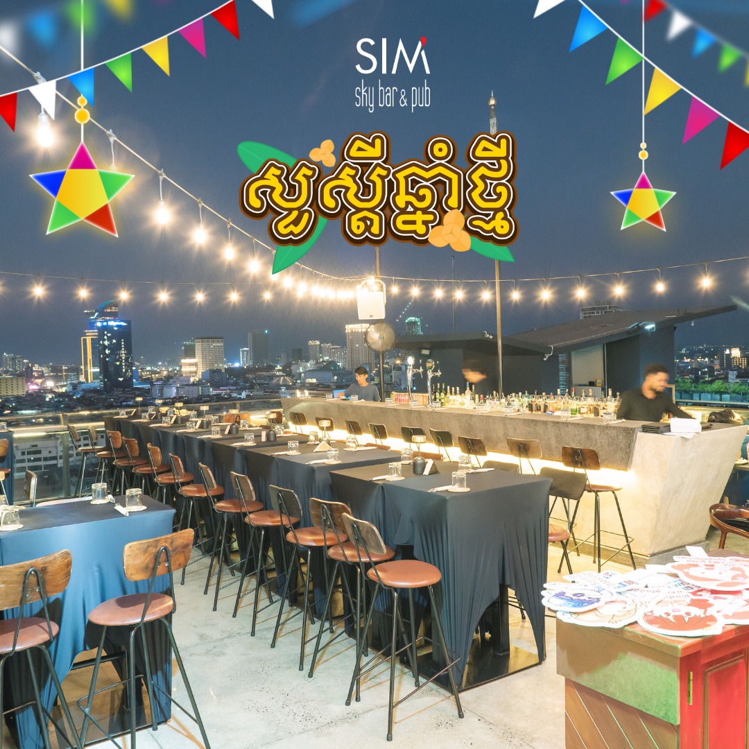 SIM skybar & pub