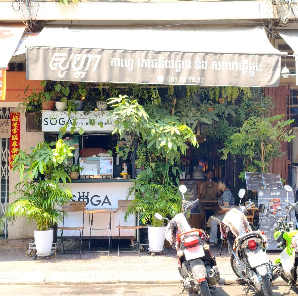 Soga Cafe,Bistrot & School