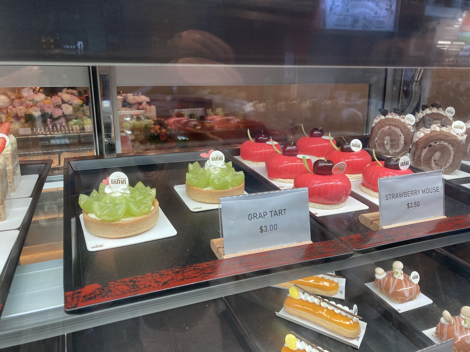 Soma Cake and Coffee - Royal Palace