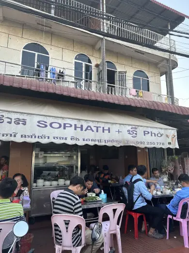 Sophath