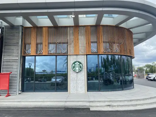 Starbucks | CG Mall