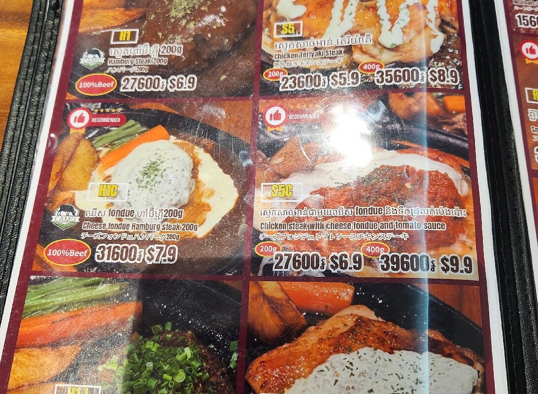 Steak&beer I'm Hungry454 Toul Tom Pong photo 3