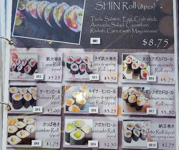 Sushi×Bar Shin photo 4