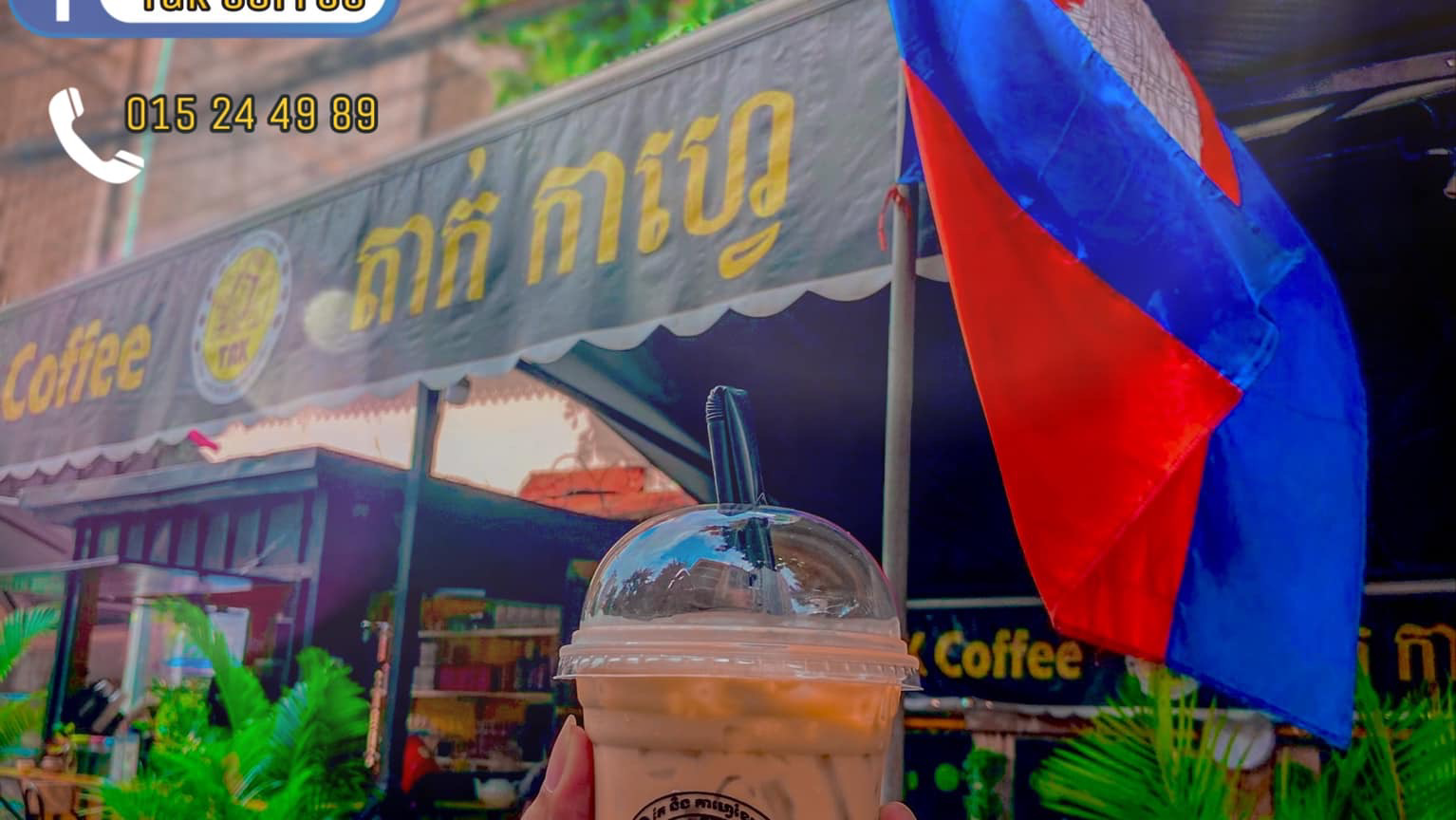 TAK Coffee photo 4