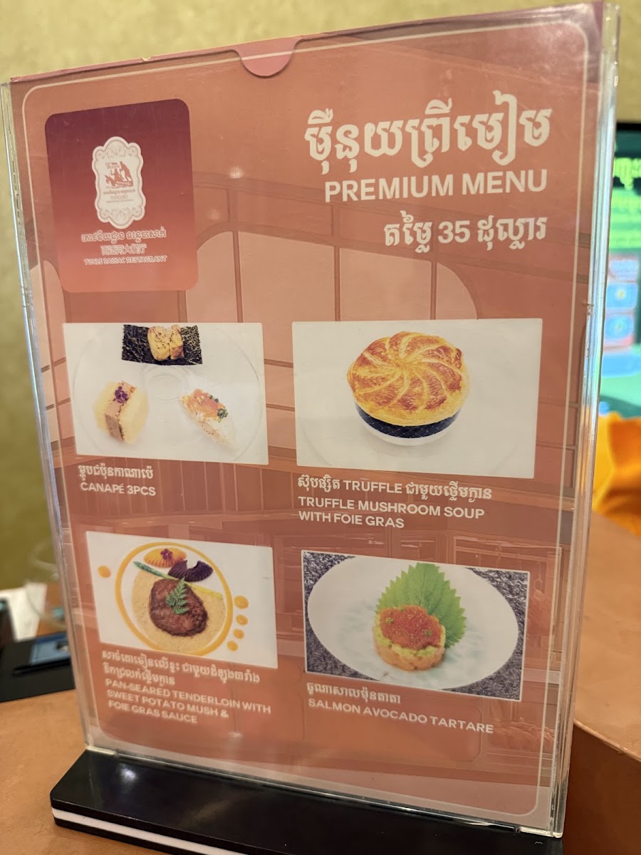 Tonle Bassac II Restaurant photo 2