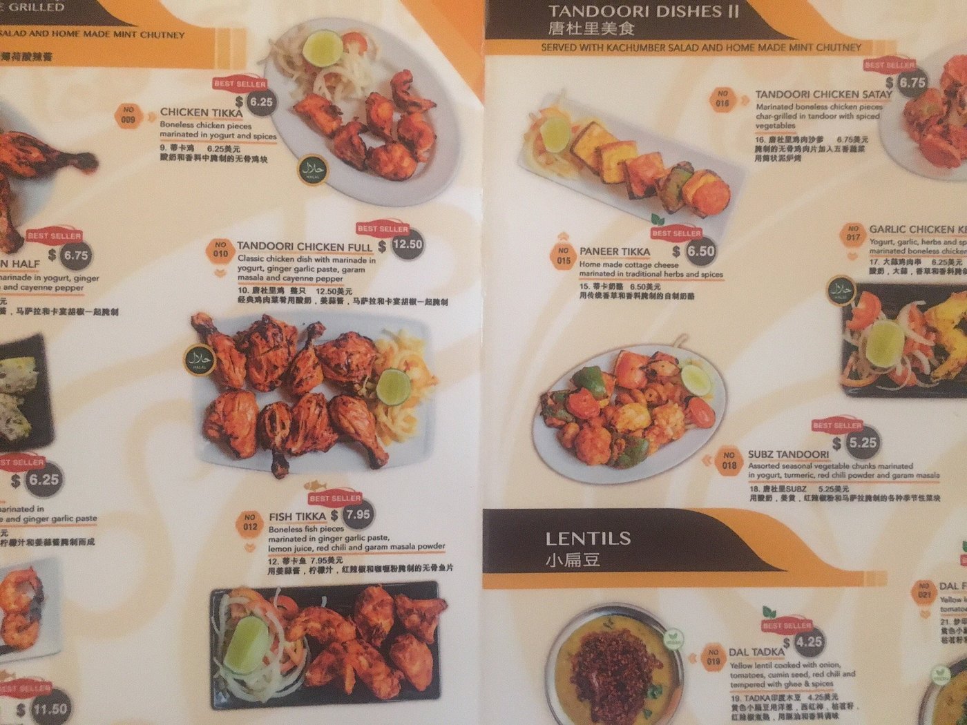 Travancore Indian Restaurant photo 5