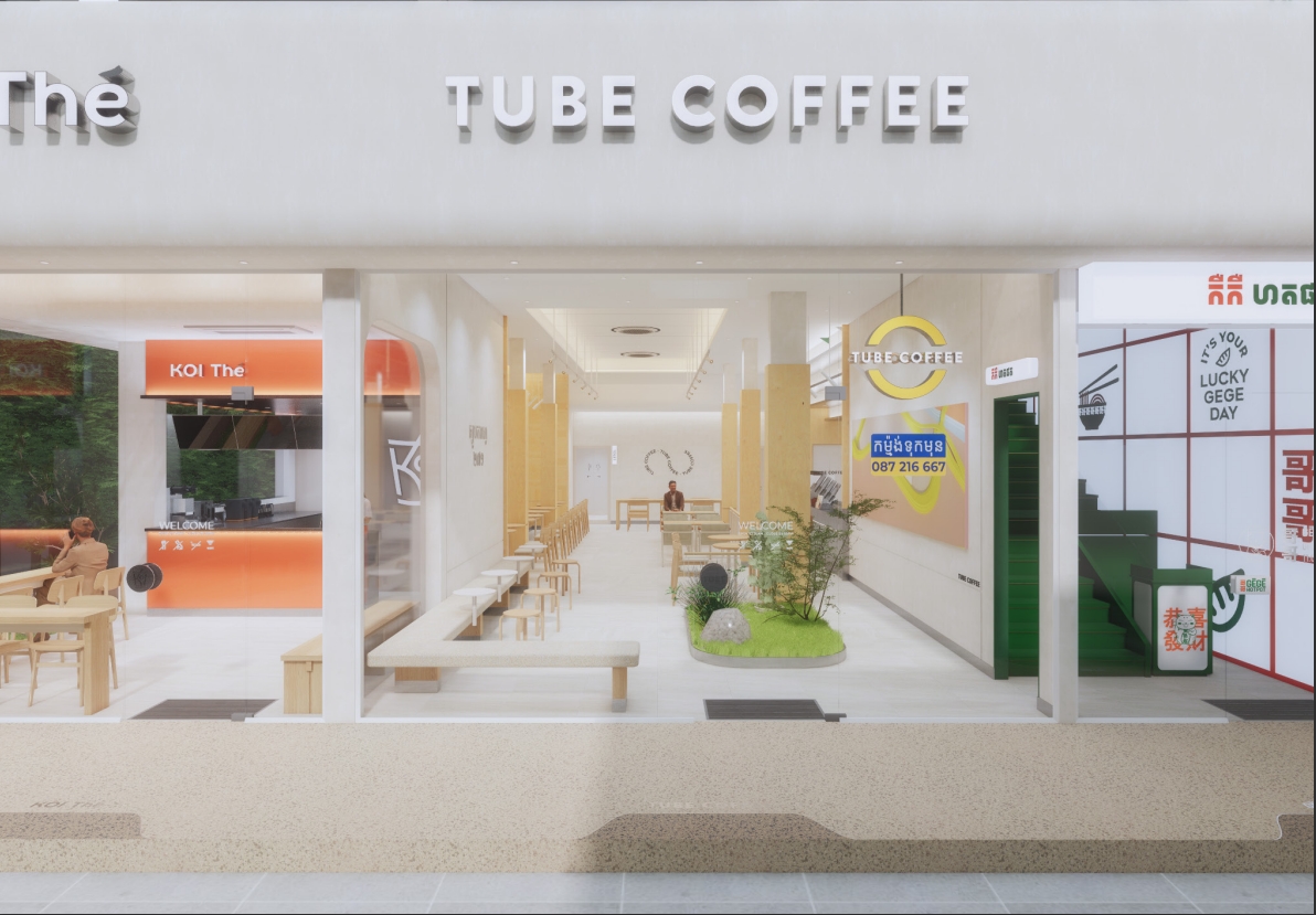 TUBE Coffee 271
