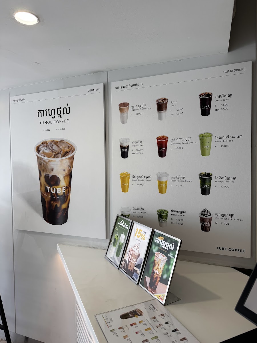 TUBE Coffee Riverside photo 3