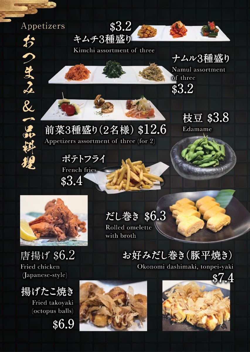 Wagyu Saito Japanese Restaurant photo 2
