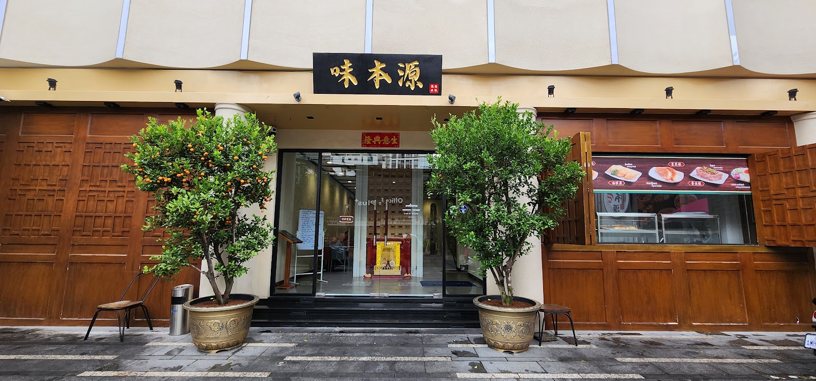 Wei Benyuan